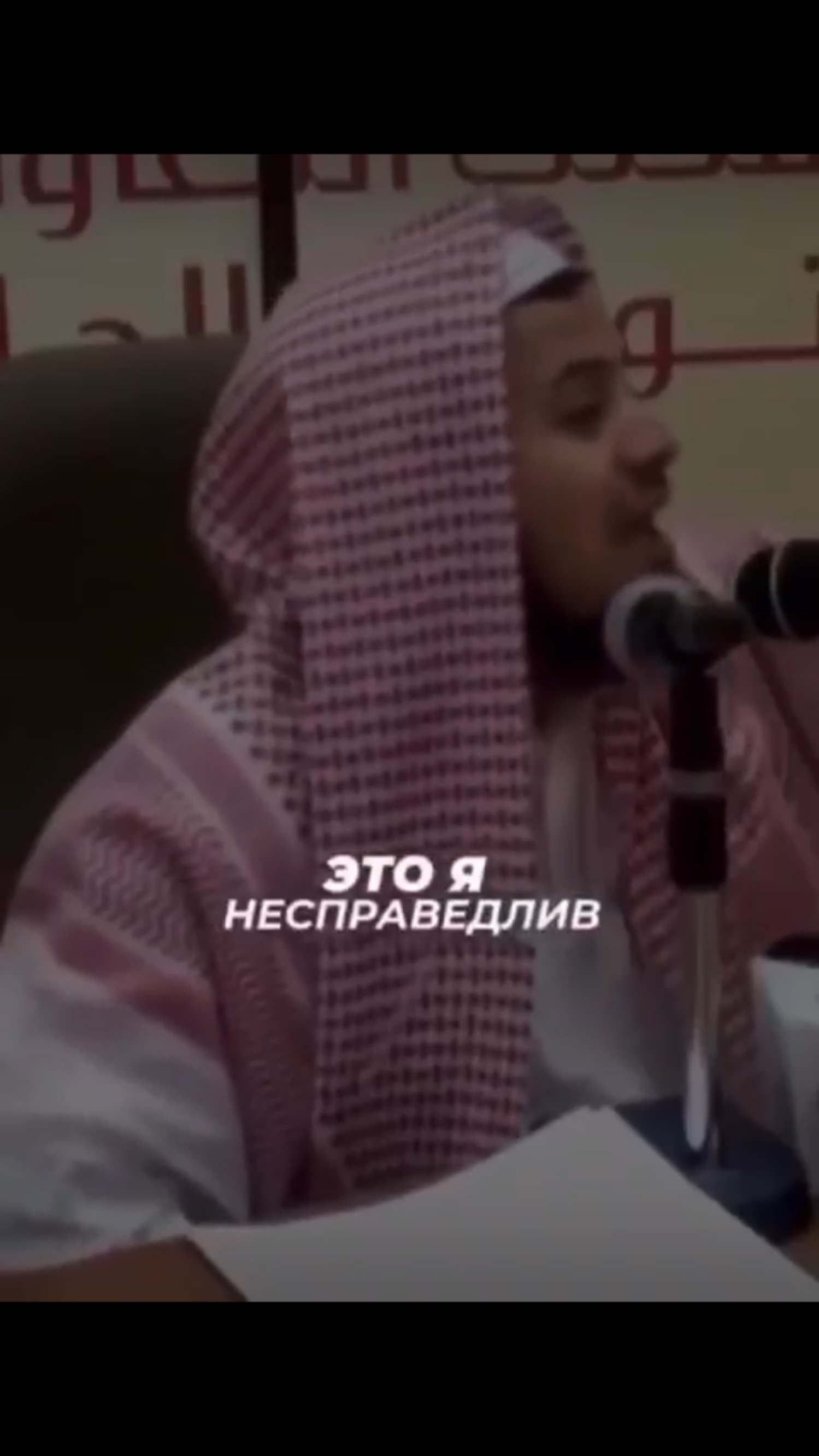 Ислам ТВ