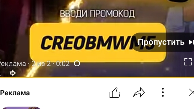 гранд мобаил