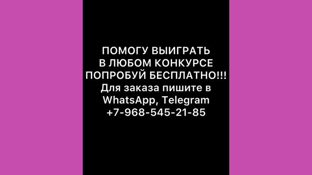 Накрутка опросов в Телеграм