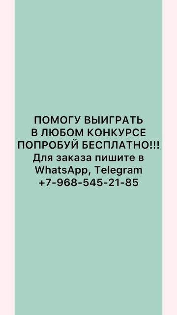 Накрутка опросов в ВК