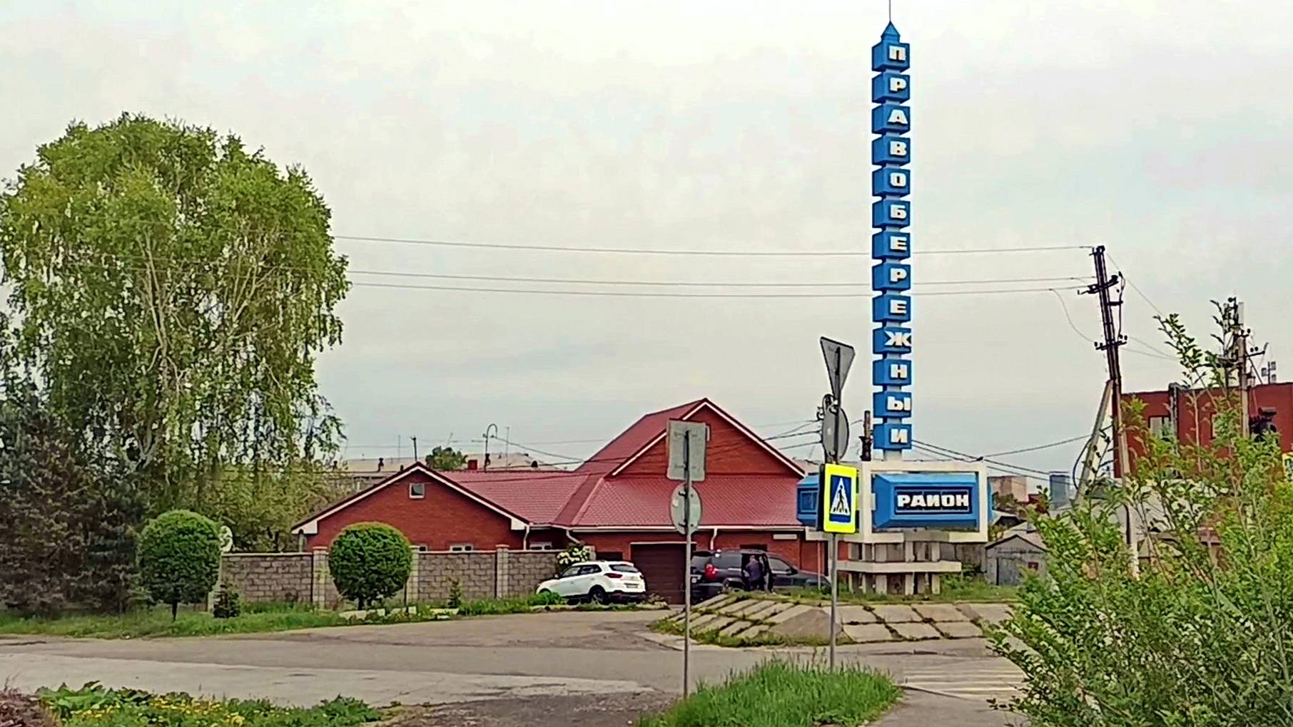 Магнитогорск, парковая зона, окраина Правобережного района (16.05.2025)