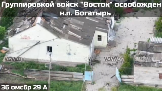🇷🇺🔥Группировка войск «Восток» продолжает наступление на Южно-Донецком направлении !!!