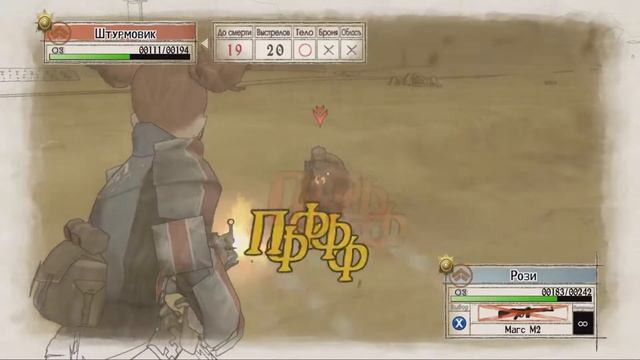 Прохождение Valkyria Chronicles - часть 7[Битва в пустыне]