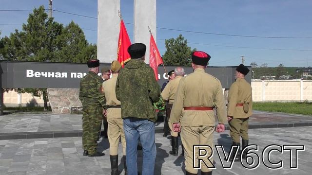 Память ...