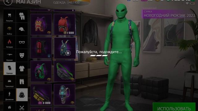 выбил костюм астронафта в grand criminal онлайн