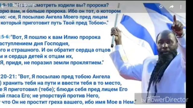 27.12. 2019 ГОСПОДЬ ПРИХОДИТ В ОБЛАКЕ К ДРЕВНИМ ПРОРОКАМ ИЗРАИЛЯ И К ЦЕРКВИ