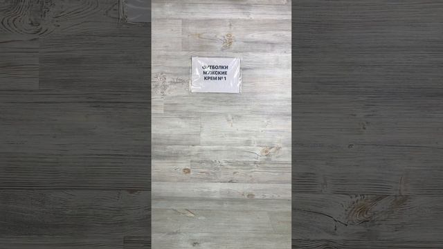 бронь ФУТБОЛКИ МУЖСКИЕ КРЕМ 1 13 кг