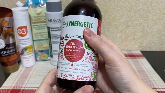 Уходовая косметичка на февраль 1-я часть