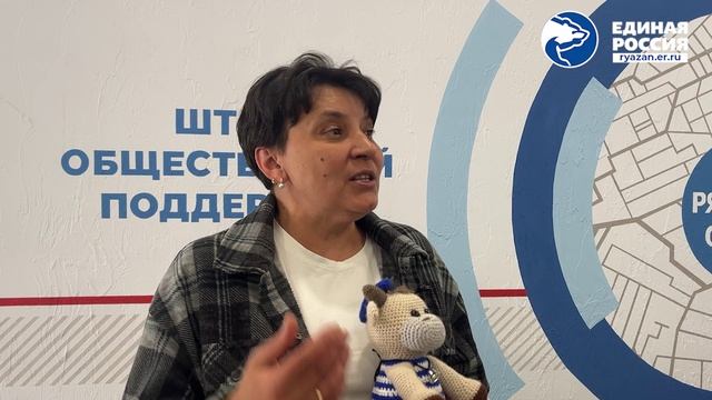 16 мая из Рязани отправилась 50-я группа волонтеров «Единой России» в госпиталь Курска.