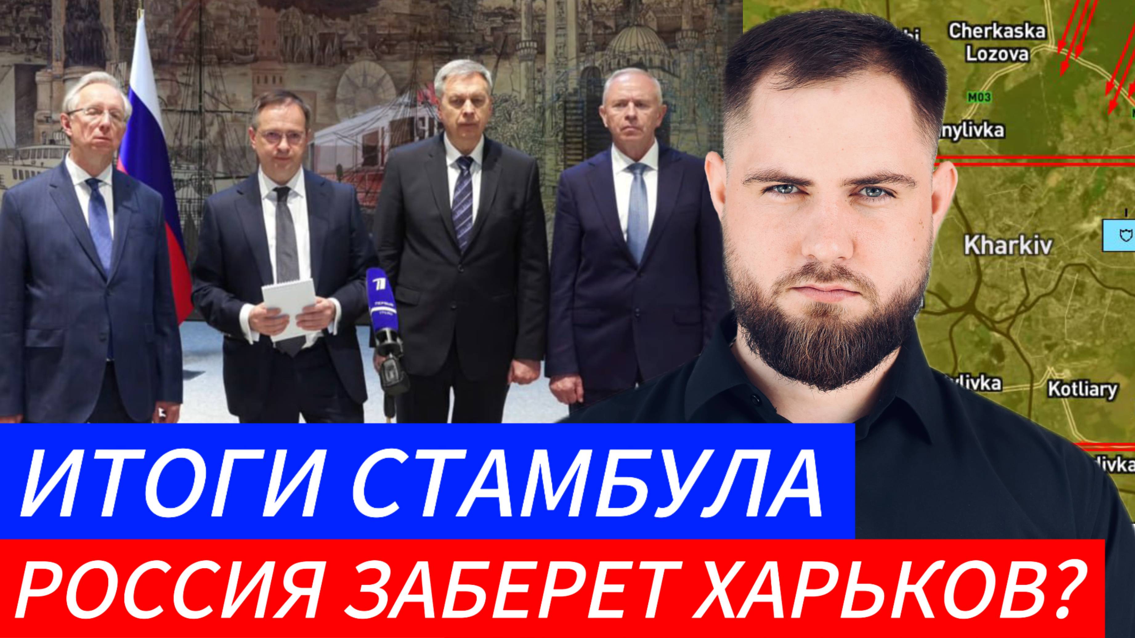 НАСТУПЛЕНИЕ ВС РФ⚔️ РОССИЯ ЗАБЕРЕТ ХАРЬКОВ🎖Военные Сводки 18.05.2025