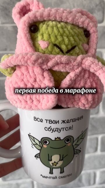 Где же ты моя любовь? Вяжу плюшевые игрушки на заказ, присоединяйтесь в тг https://t.me/nitiluny