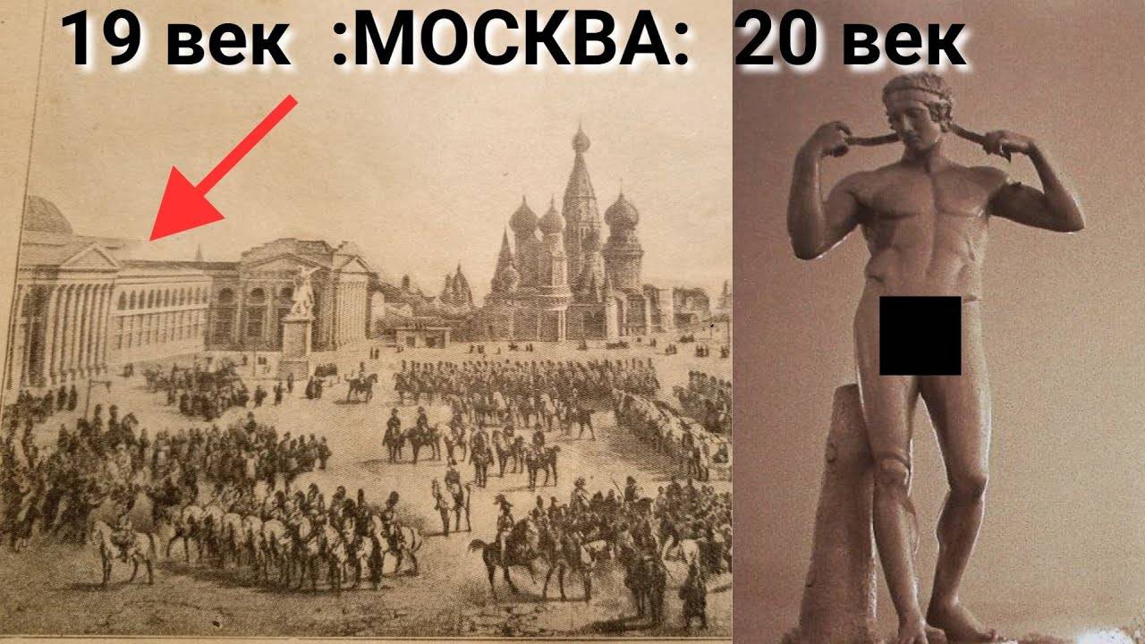 Античную историю Руси Запретили в 19 веке