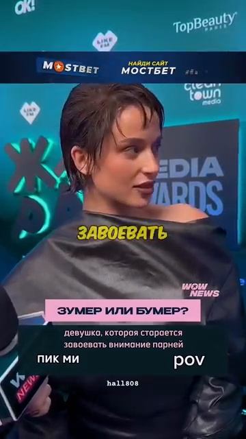 Литвин (1103)