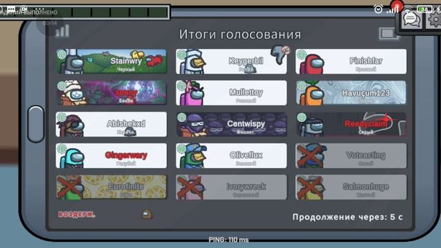 играем в among us