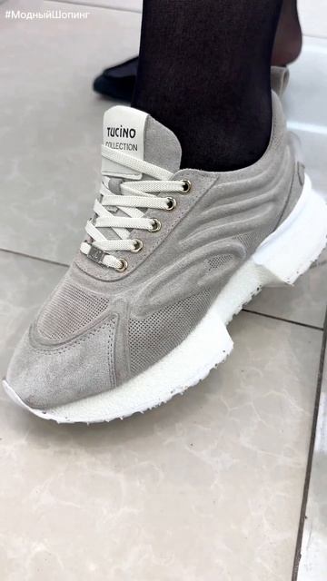 СОВРЕМЕННЫЕ МОДНЫЕ КРОССОВКИ 👟