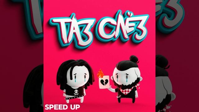 ТАЗ СЛЁЗ - Я ВСЁ ПОТЕРЯЛ! (Speed up)