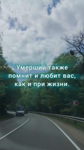 Вашу любовь друг к другу никто не отнимет. Так Бог устроил мир. #психология