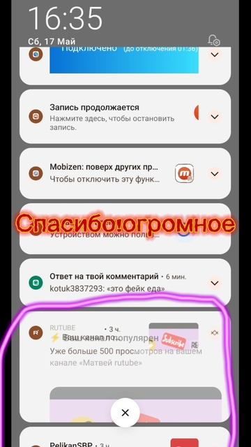 го ещё 5 подписчиков наберём?сможете?