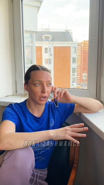 Знакомая ситуация?! #домашниетренировки #тренеронлайн #персональныетренировки #похудеть #подруги