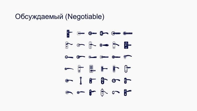 Лекция 10. Форматы специфицирования требований User story, Use case