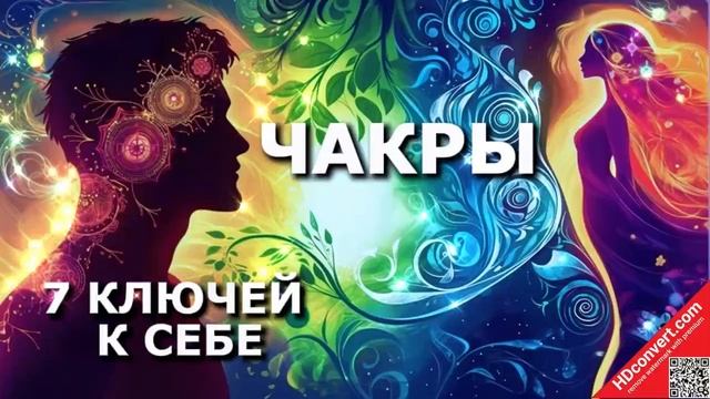 💖 🔥 "ЭТО ИЗМЕНИТ ВСЁ!  Как за 1 сеанс почувствовать прилив жизненных сил (открытия нейробиологов).