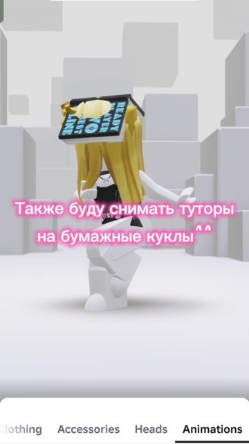 Знакомство^^