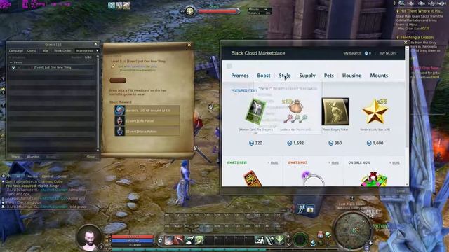 AION - тряхнём стариной ? :)