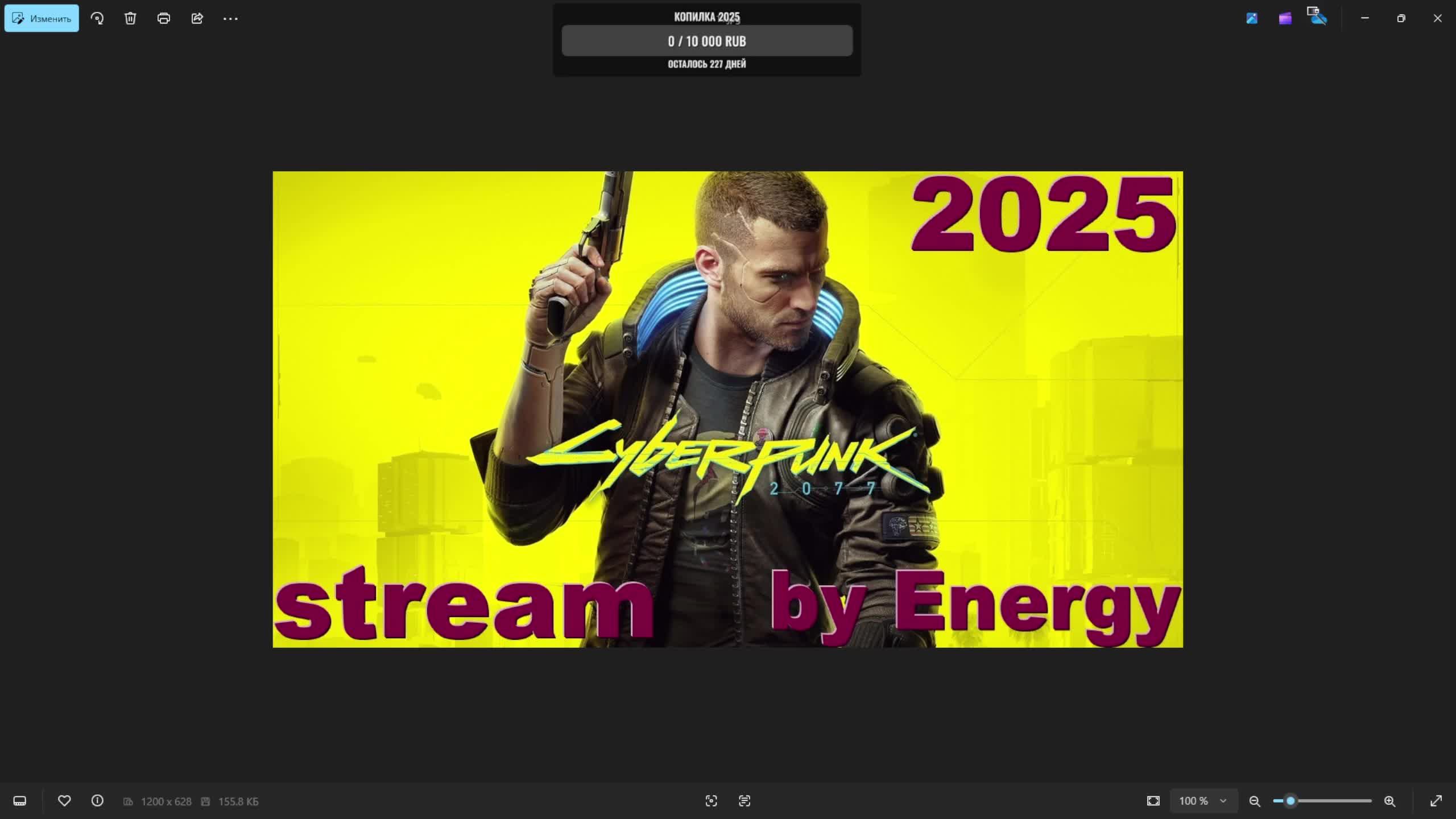 Прохождение Cyberpunk 2077! by Energy