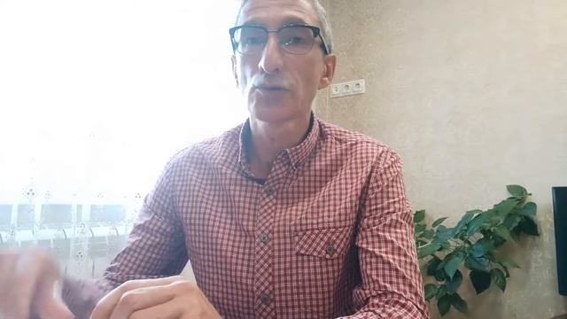 Важно! Отчёт! Планы!