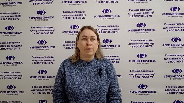 Отзыв о лазерной коррекции зрения в клинике "Зрение Воронеж", 88001009876