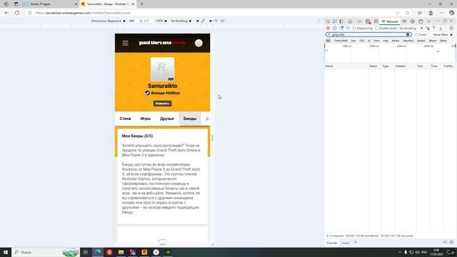 Desktop 2025.05.17 - 00.55.55.09