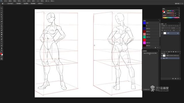 28_8月11日-体型设计作业总结(直播2023.08.11)