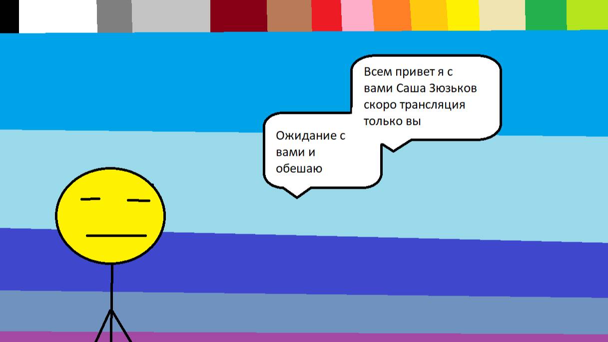 VR Chat трансляция опять
