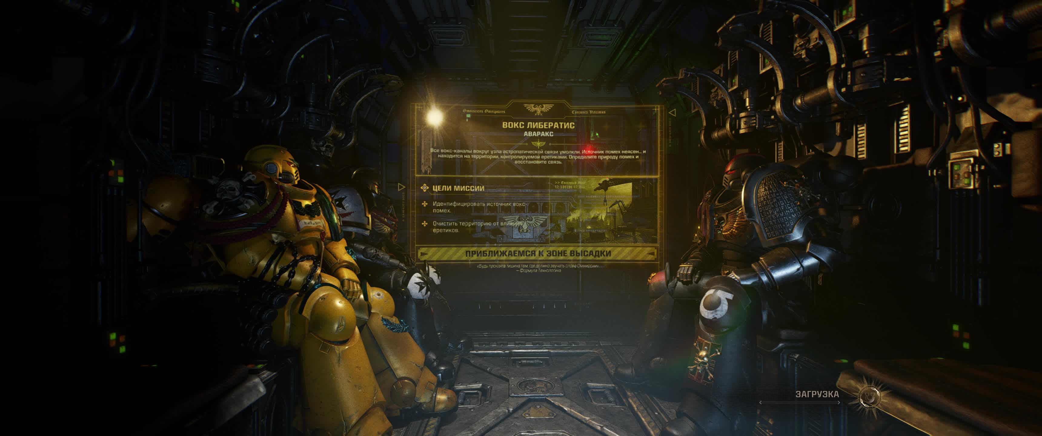 Warhammer 40K: Space Marine 2