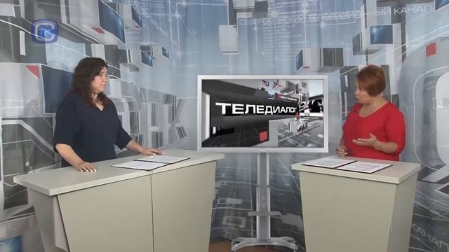 "Теледиалог" . Гость Ольга Обухова
