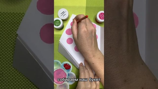 Букет-открытка на день матери