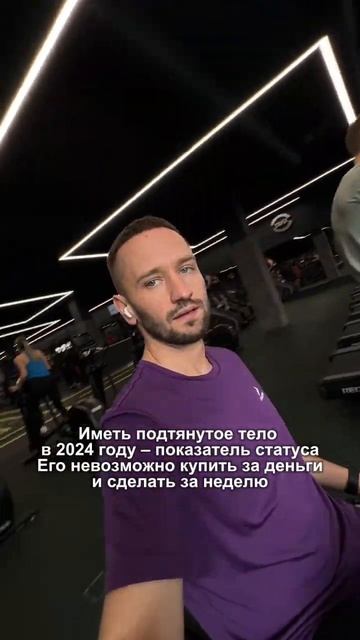 Спорт - одна из лучших инвестиций в себя. Согласны? #мотивациядостижений #дисциплина #успех