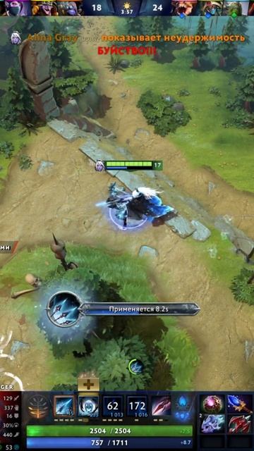 #zadotan #dota #dota2 #дота #дота2
