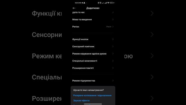 Хз что сказать но я убрал мову