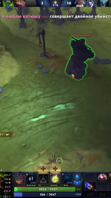 #zadotan #dota #dota2 #дота #дота2