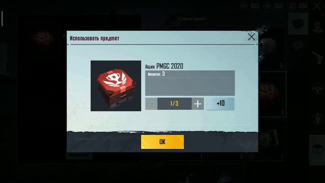 Открытие кейсов в PUBG,  наконец-то норм одежда:) ₽
