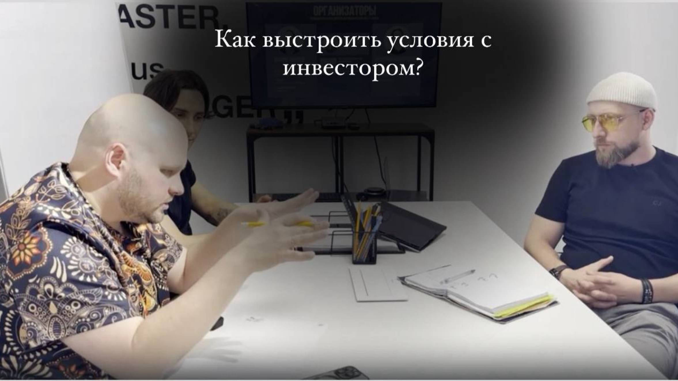 Запись эфира с Минтимером - владелец сети ресторанов, кальян-баров "Наше место" 🔥