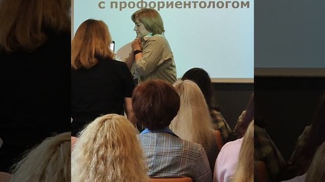 Фестиваль профориентологов Сочи 2025 2 день