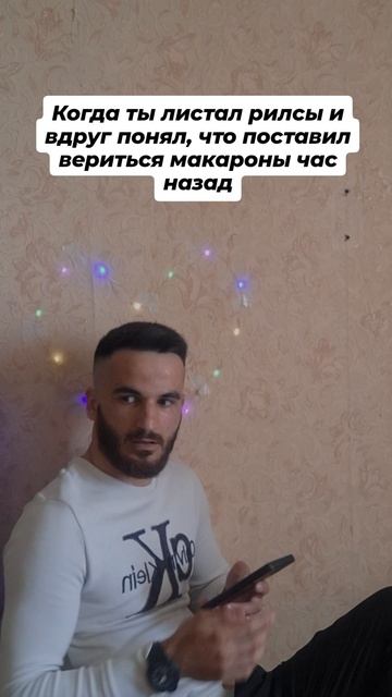 когда насмотрелся видео