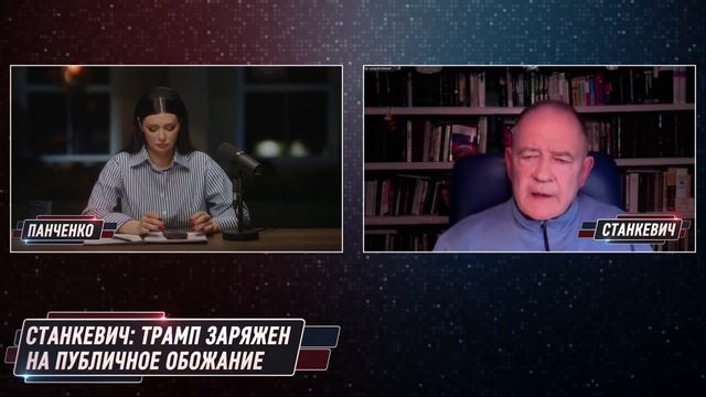 ПАНЧЕНКО Будет ЛИ МИР. Переговоры В Стамбуле.