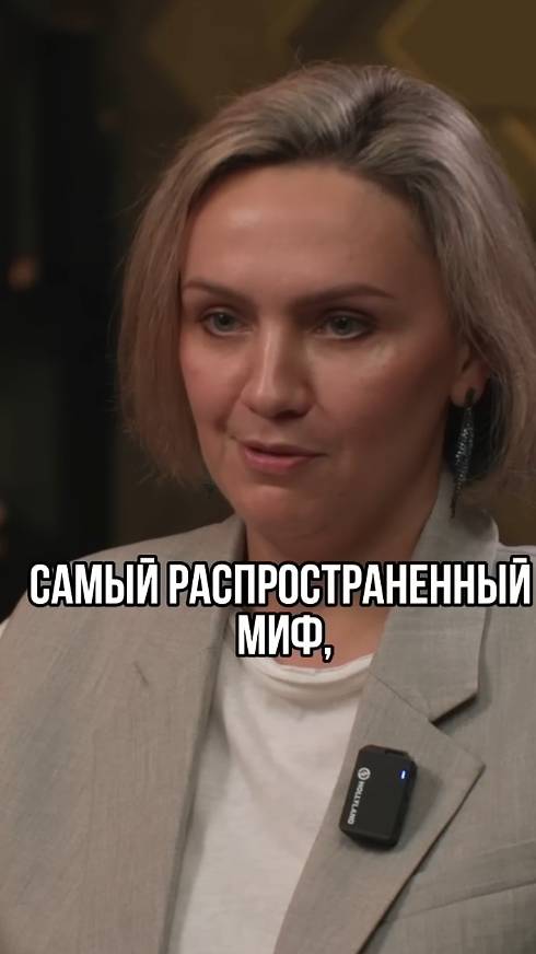 Самый распространённый миф про инвестиции #инвестиции #финансы #обучениефинансам #консалтинг