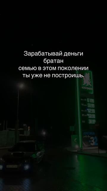 заработай