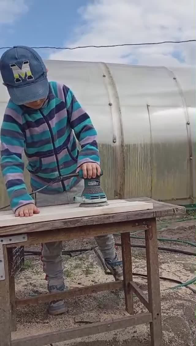 я- сама помощь