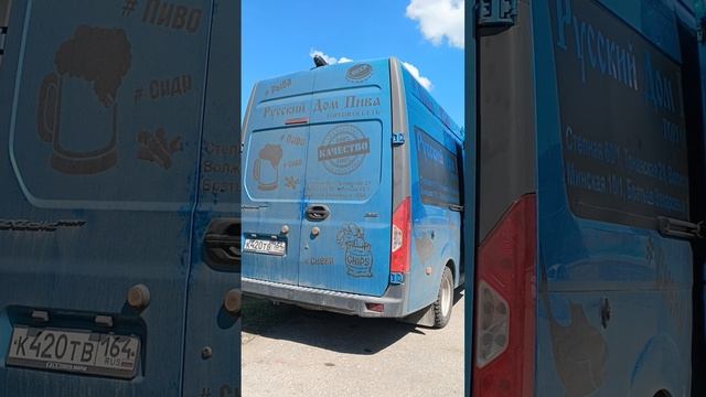 Я снимал.   Волгу.  атодом