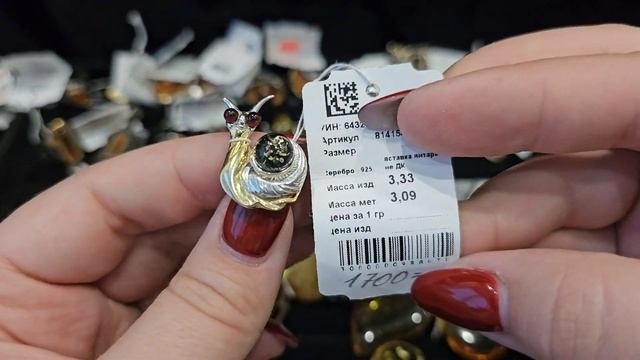 Янтарь! Продолжение 😍 8.06